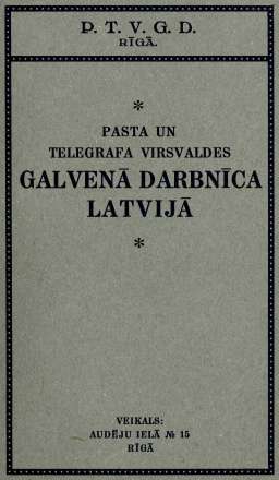 ������� �� ���������� �������� �� 1927 �.